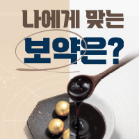 ����ڻ��ѹ溴�� �����ҽ� �̺�Ʈ-�� ���� ���� ���� ���θ��