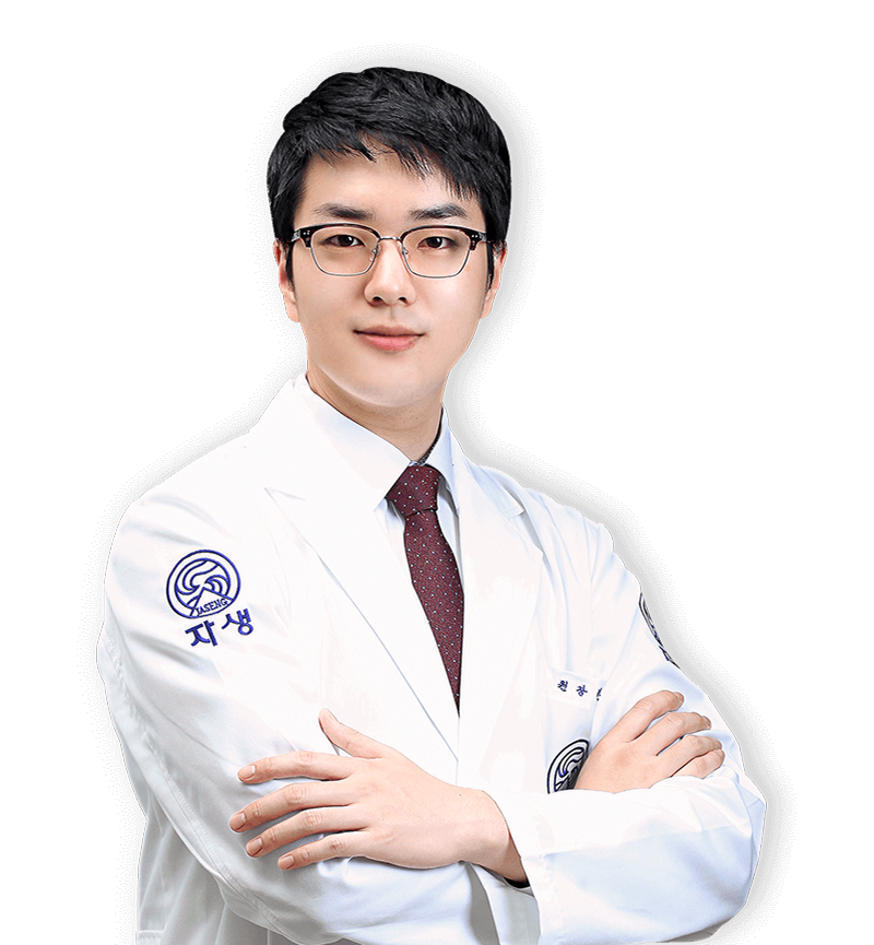 한형민 원장