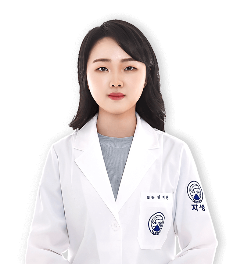 김지원 원장