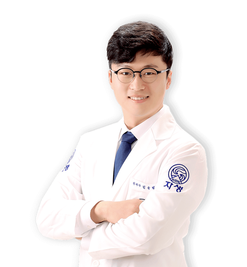 김국범 원장