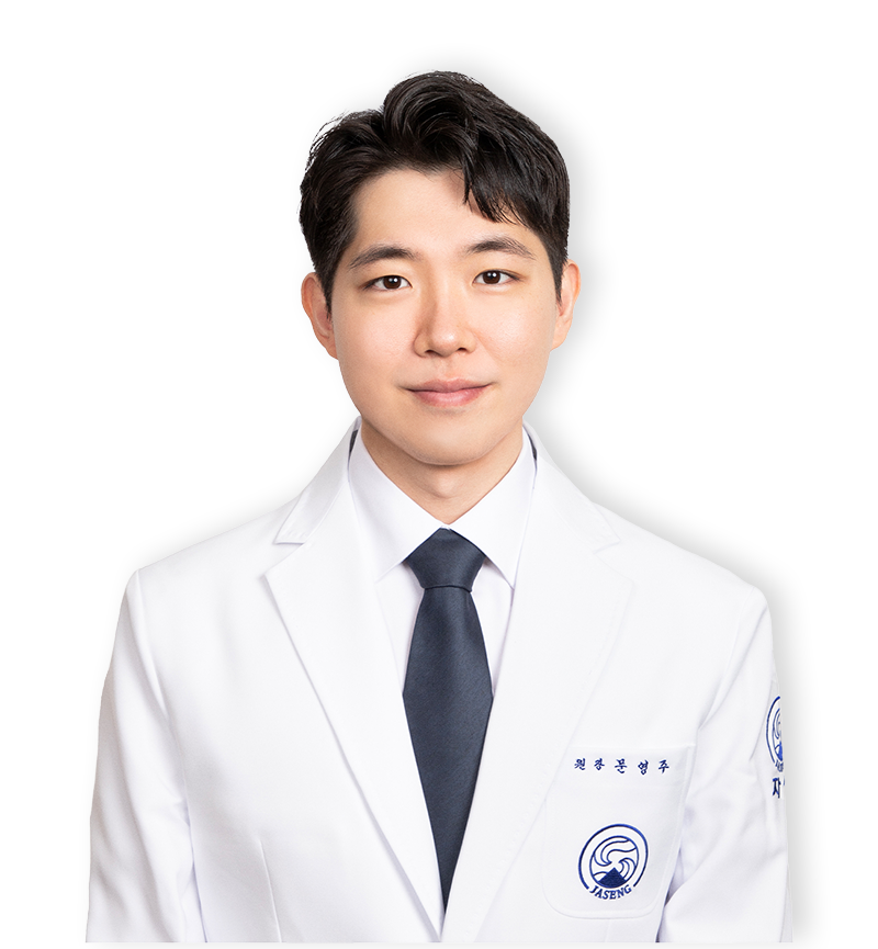 문영주 원장