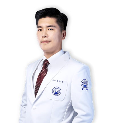 김동환 원장